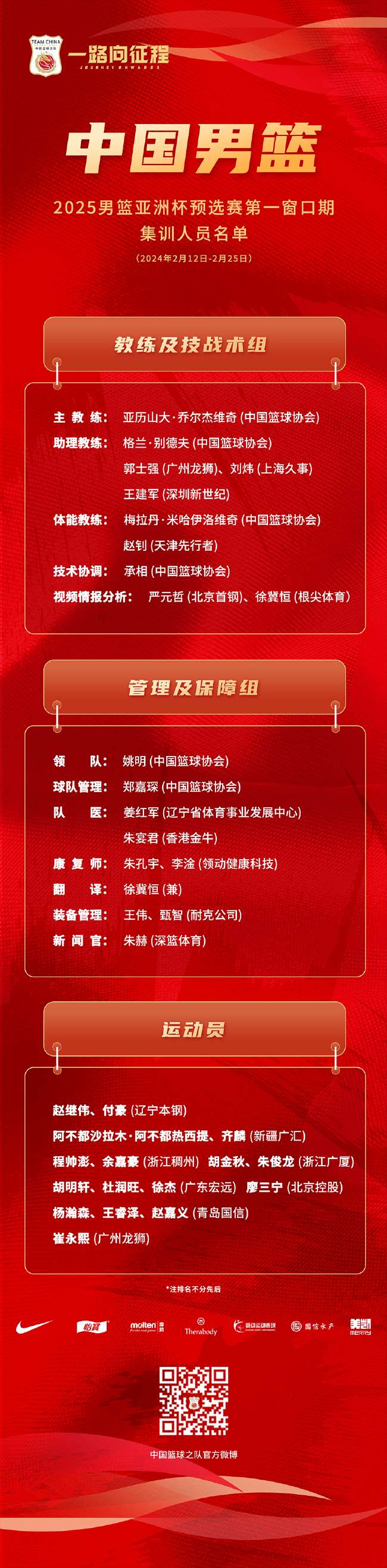 法甲免费观看直播在线_法甲直播吧_法甲比分预测